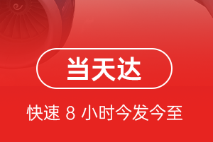大兴安岭鄂伦春机场邮寄航空货运公司【机场