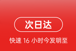 大兴安岭鄂伦春机场邮寄航空货运 航空货运
