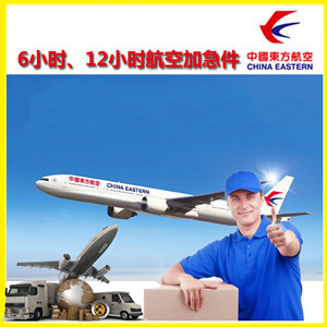 大兴安岭鄂伦春机场邮寄公司谈空运的四大作用是什么